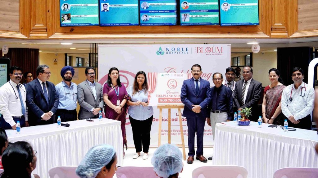Noble Hospitals and Research Centre launches Lactation Helpline to promote exclusive Breastfeeding
