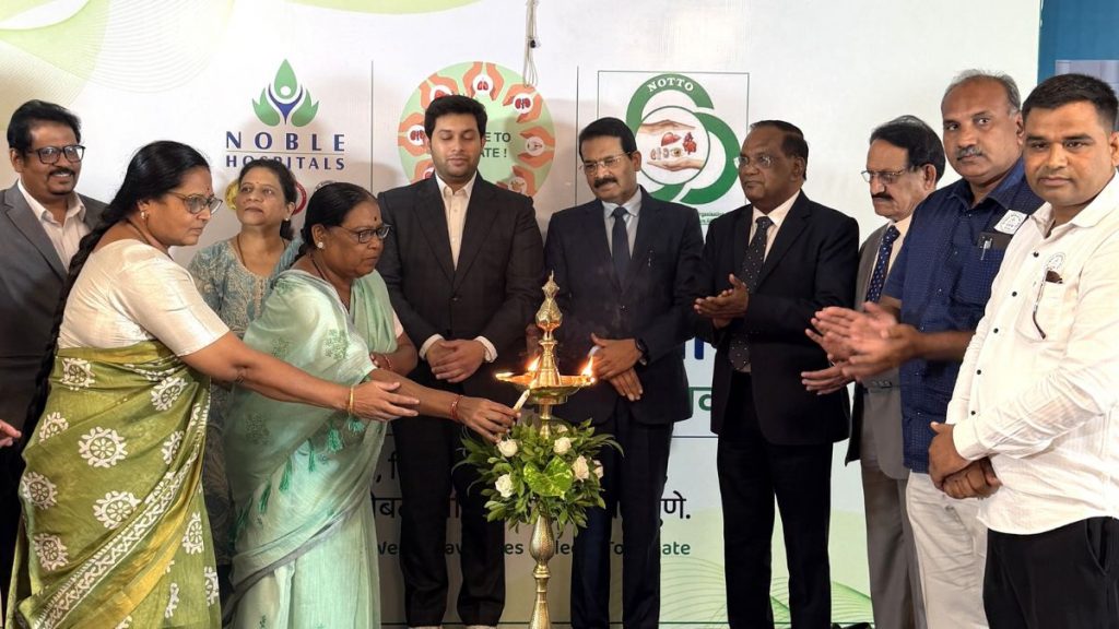Noble Hospitals and Research Centre organises Organ Donor