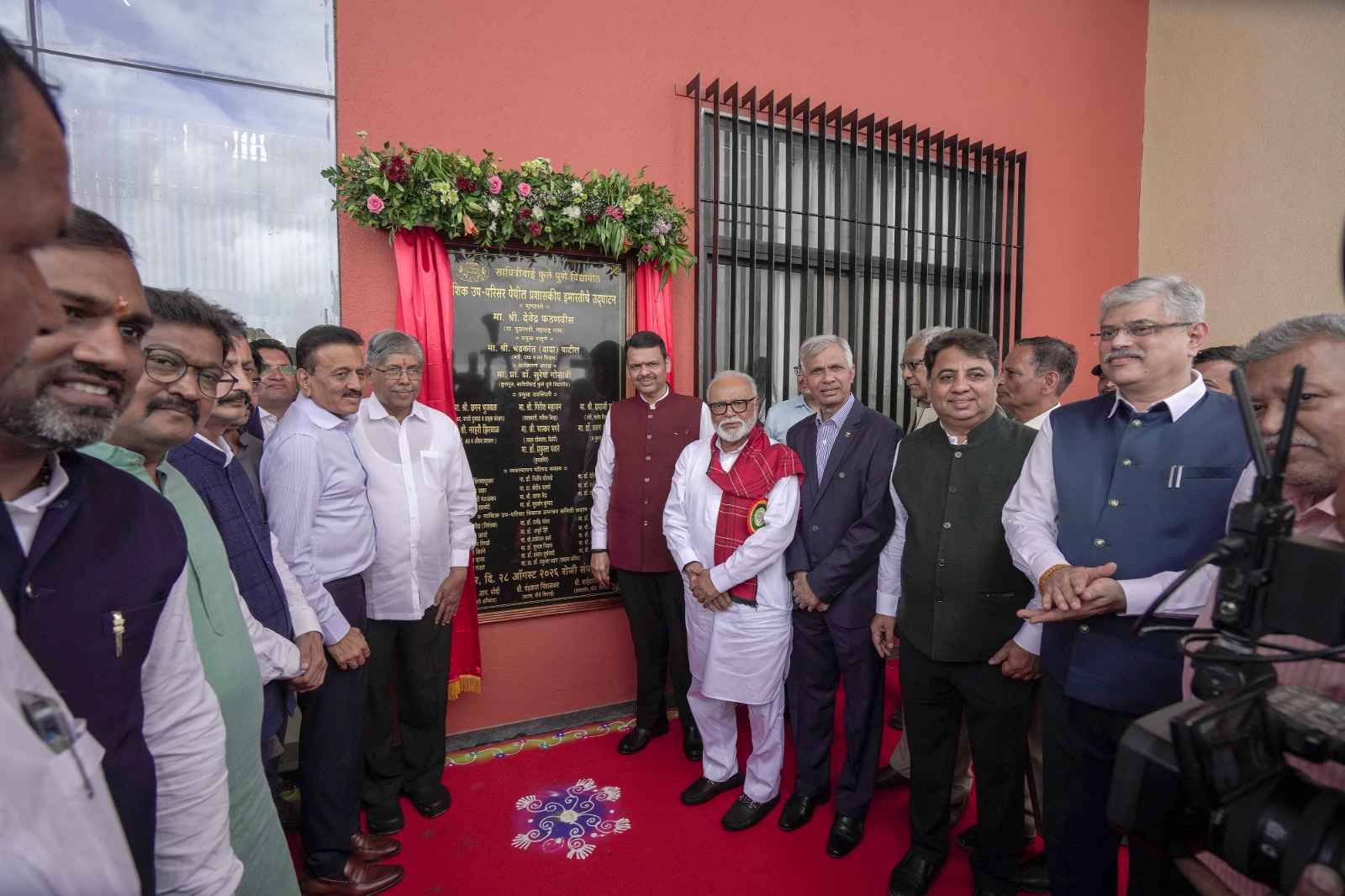 Pune University's (SPPU) Nashik Sub-Campus Inaugurated by CM