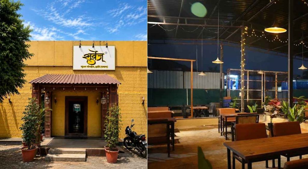 Surve’s Dhaba
