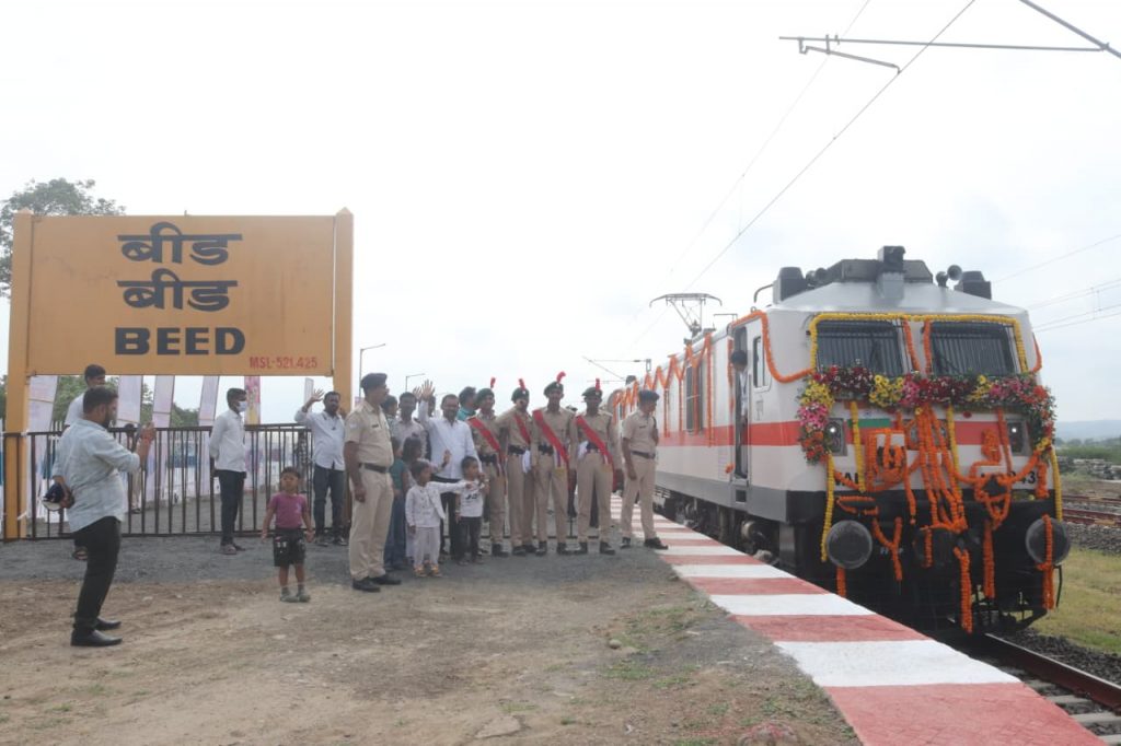 Beed-Pune Rail Journey Begins