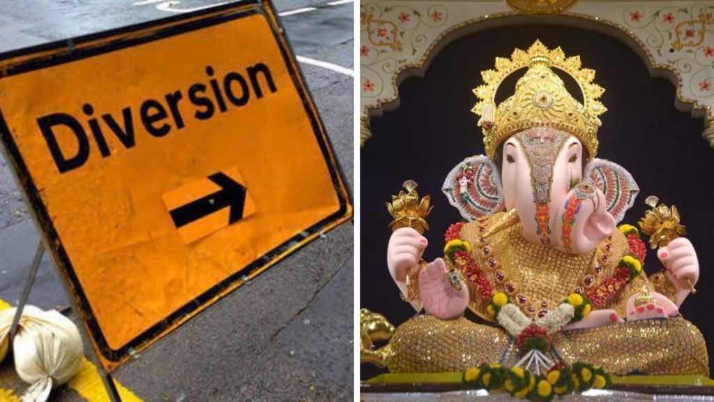 Dagdusheth Ganpati and traffic diversion
