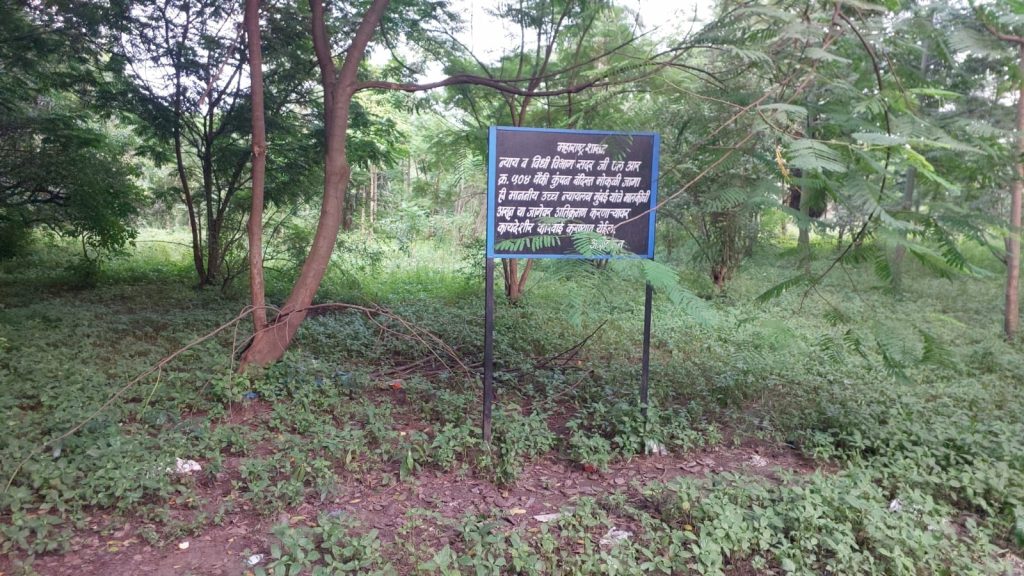 Empress Garden Land for Court