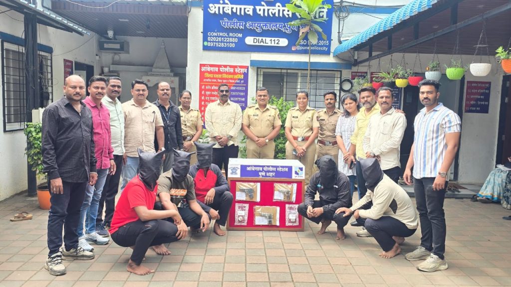 Five Arrested in Ambegaon Shooting Case