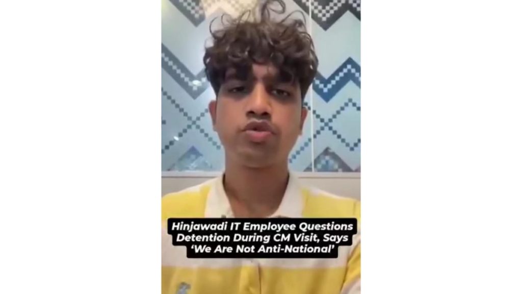 Hinjawadi IT Employee Questions Detention During CM Visit