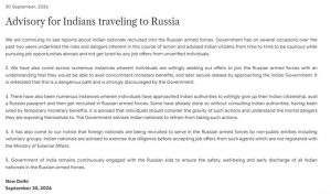 Indian MEA Issues Fresh Advisory for Citizens Travelling to Russia