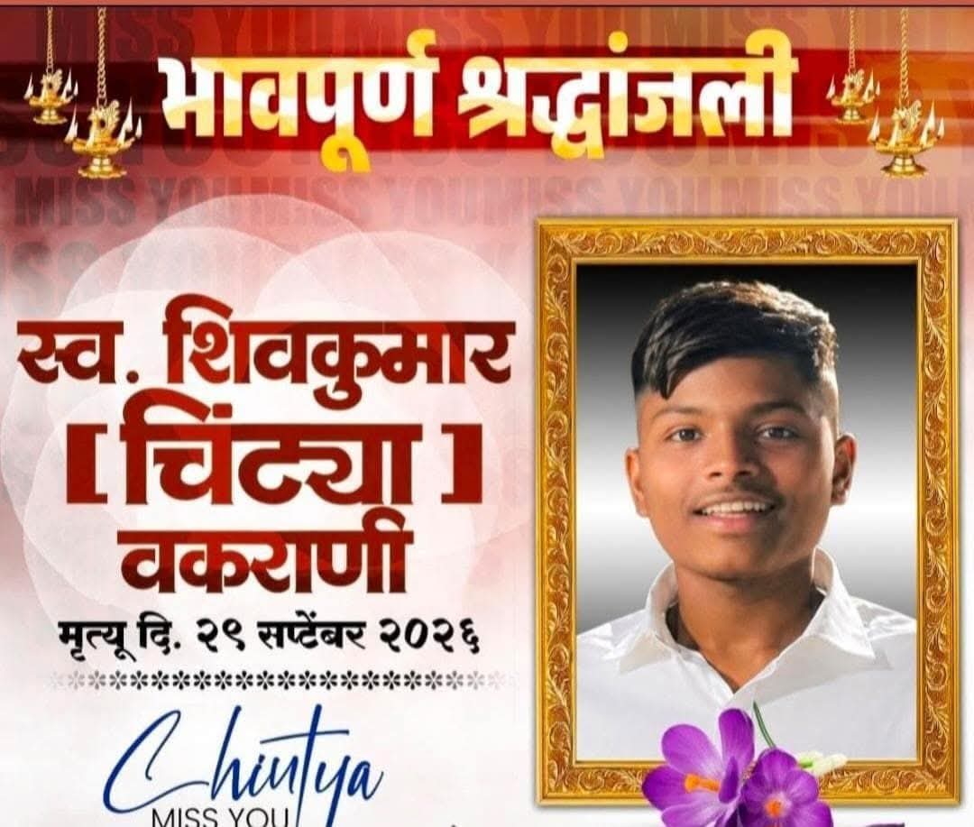 Missing Teenager Found Dead Days After Disappearing from Home