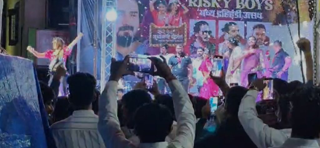 Nisha Mumbaikar, Shubhangi Thorat Among Eight Dancers Booked Over Alleged Obscene Dance