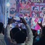Pune Dahi Handi: Nisha Mumbaikar, Shubhangi Thorat Among Eight Dancers Booked Over Alleged Obscene Dance