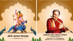 Pandit Hariprasad Chaurasia to Perform Pran Pratishtha of Bhausaheb Rangari Ganpati