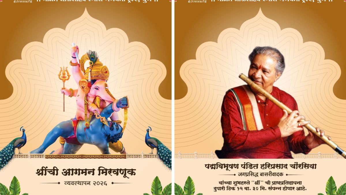 Pandit Hariprasad Chaurasia to Perform Pran Pratishtha of Bhausaheb Rangari Ganpati