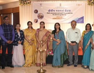 Pune Hosts CARA Western Zone Workshop