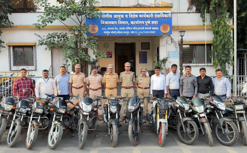 Pune Police Recover 14 Stolen Motorcycles