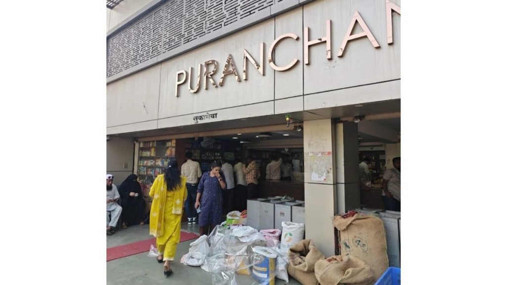 Puranchand and Sons
