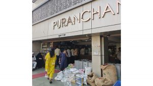 Puranchand and Sons