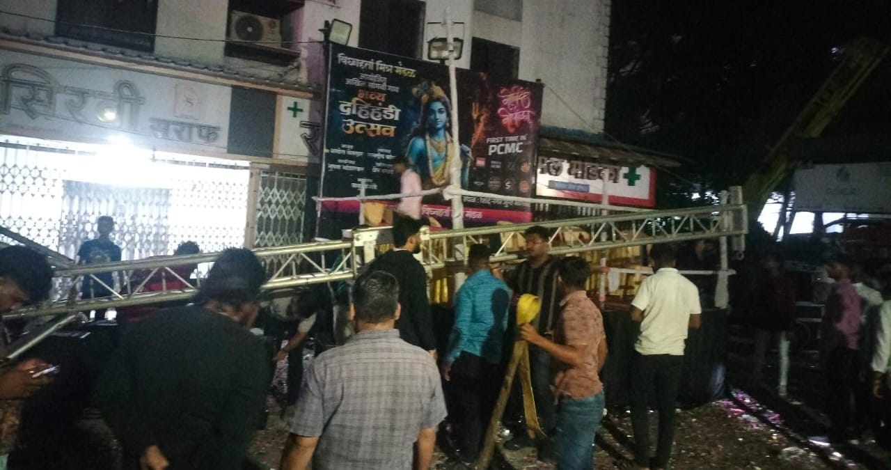 Woman Dies After Iron Stage Structure Falls on Her During Dahi Handi Event in Sangvi