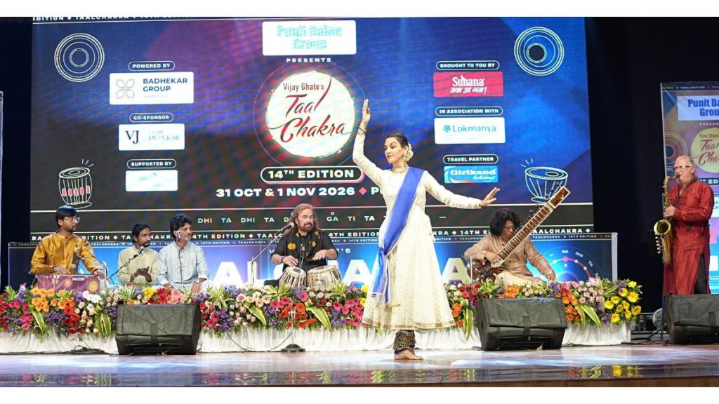 14th Taalchakra Festival Opens with a Fusion of Indian Classical Music