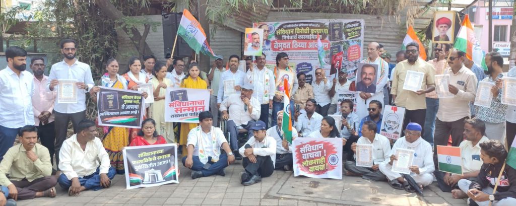 FIR Against Ex-BJP Corporator After Constitution Preamble Removed