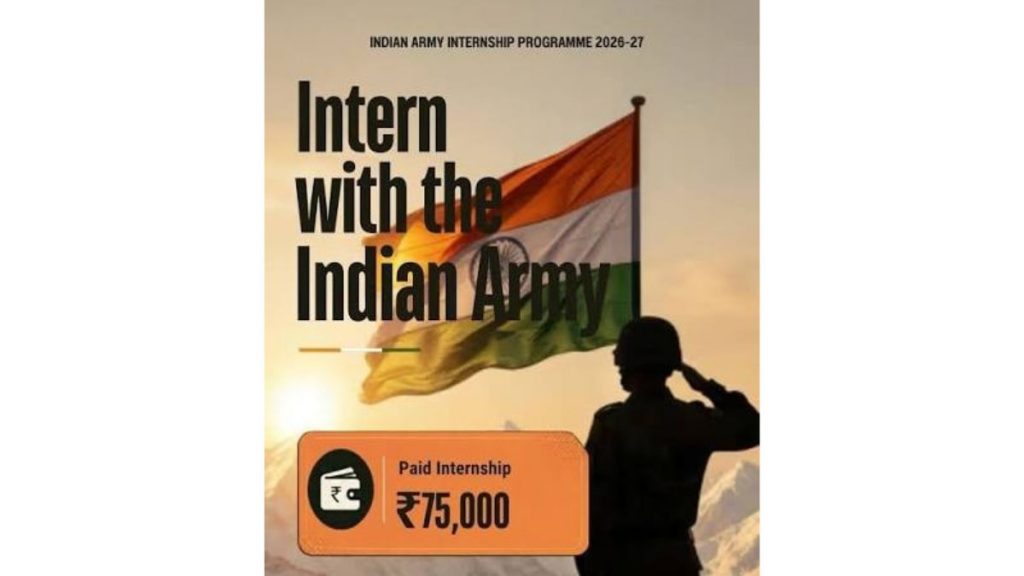 Indian Army Internship 2026