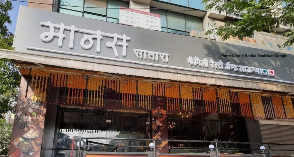 Manas Satara Pune