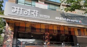 Manas Satara Pune