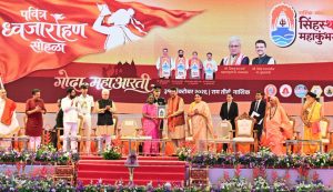 Nashik Gears Up for Simhastha Maha Kumbh 2027