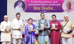 Pune Teacher Digambar Mahabaleshwarkar Guruji