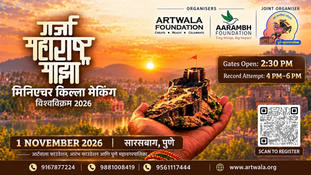 Pune to Attempt World Record with Miniature Soil Forts at Saras Baug on November 1