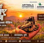 Killotsav 2026: Pune to Attempt World Record with Miniature Soil Forts at Saras Baug on November 1