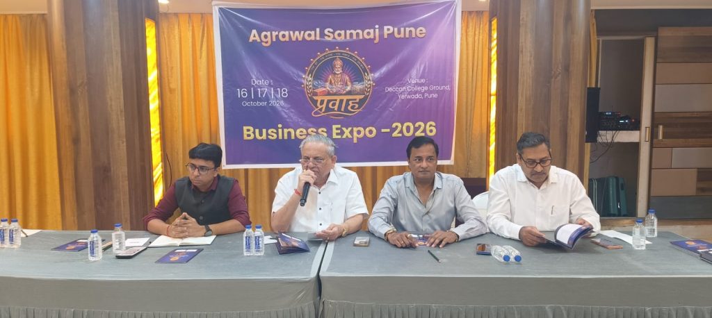 Pune to Host Pravaah Business Expo 2026