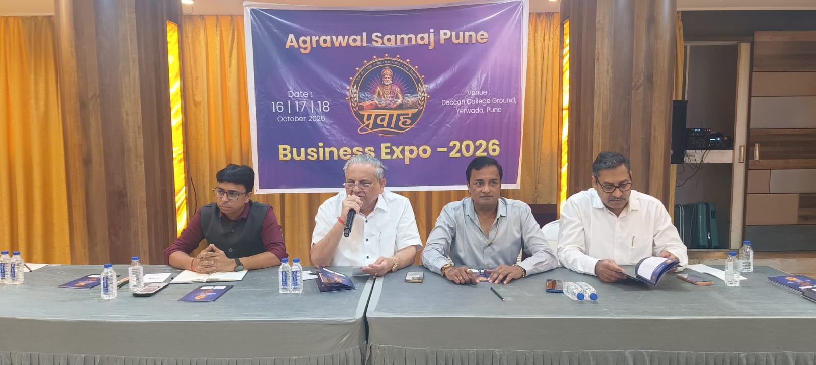 Pune to Host Pravaah Business Expo 2026