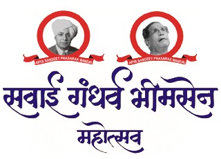 Sawail Gandharva Bhimsen Festival to Be Held in January 2027